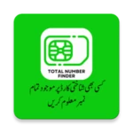 Logo of CNIC Sim Number Check android Application 