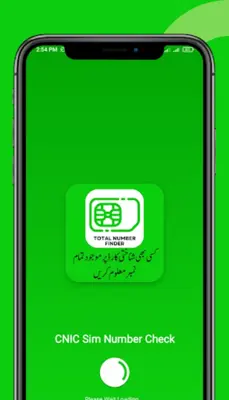 CNIC Sim Number Check android App screenshot 1